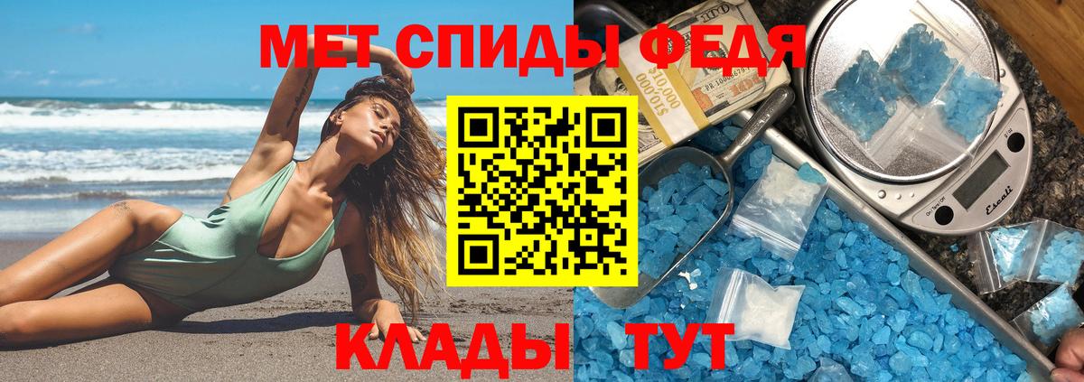 Ливны  АМФ  Вход с VPN  Amphetamine 97% 