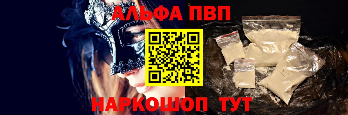 Кодеин Ливны