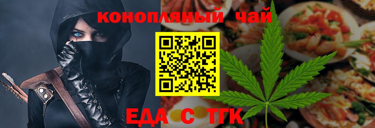 Canna-Cookies конопля  Вход с VPN  Ливны 