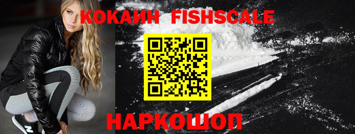 Ливны  COCAIN  Вход с VPN  КОКАИН 99%  COCAIN Колумбийский 