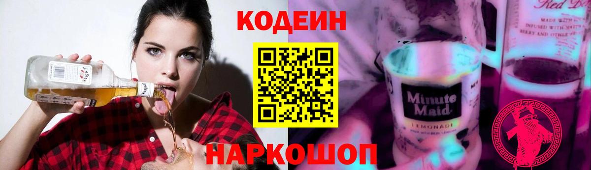 КОКАИН  LSD-25  APVP СОЛЬ   Вход с VPN  Меф   Мефедрон  Конопля  Ливны  Гашиш 