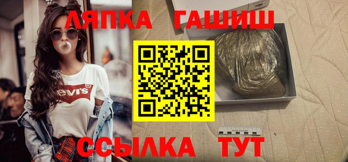 закладка  ГАШ индика сатива  Вход с VPN  Ливны  Гашиш индика сатива 