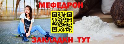 spice Донецк
