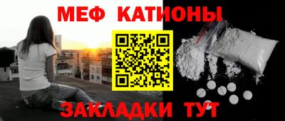 spice Донецк