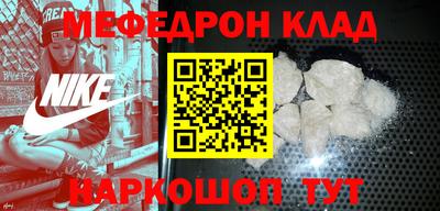 spice Донецк