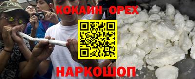 spice Донецк