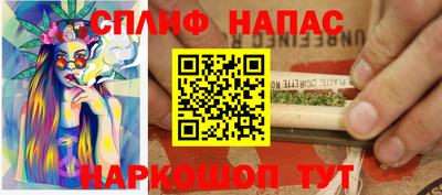 spice Донецк