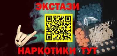 spice Донецк