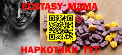 spice Донецк