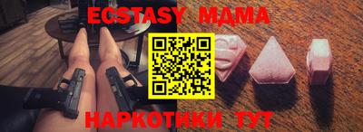 spice Донецк
