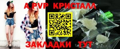 mdpv Донской