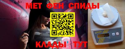 spice Донецк