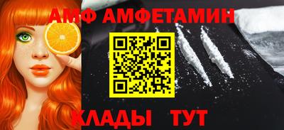 spice Донецк