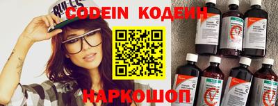 spice Донецк