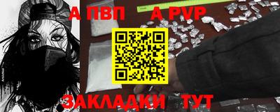 spice Донецк