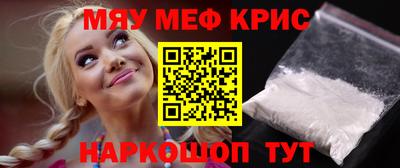 spice Донецк