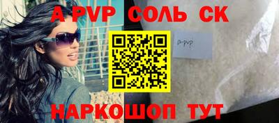 mdpv Донской