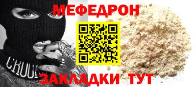 mdpv Донской