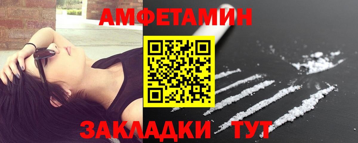 Первитин витя Ливны