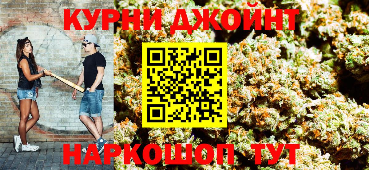 Ливны  Бошки марихуана MAZAR  Каннабис MAZAR  Шишки марихуана White Widow  Вход с VPN  Шишки марихуана THC 21% 